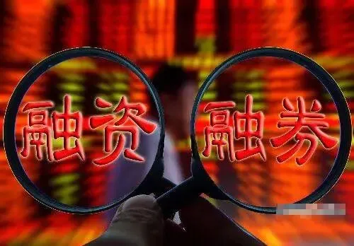 年化3%的融资可以使用吗?不是什么大券商