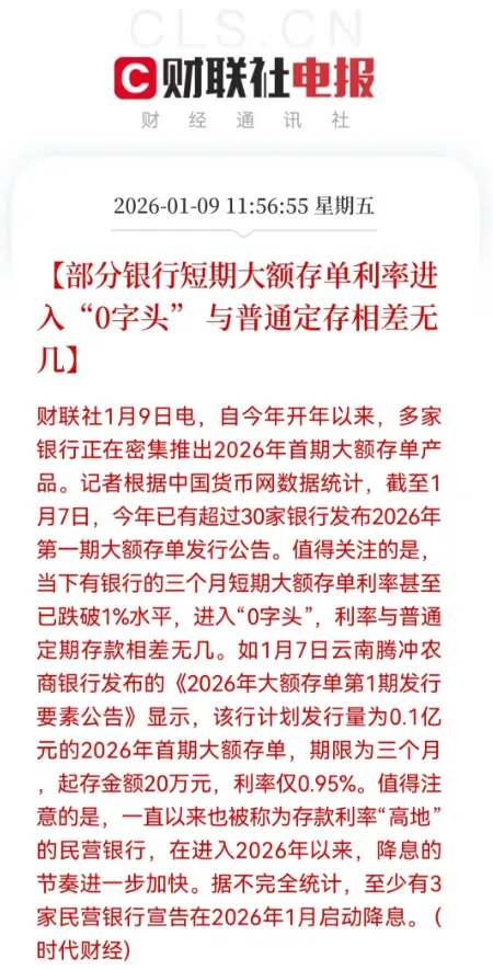最新 券商打响“佣金战”,万一免五,万0.85免5开户,多家券商名单汇总.