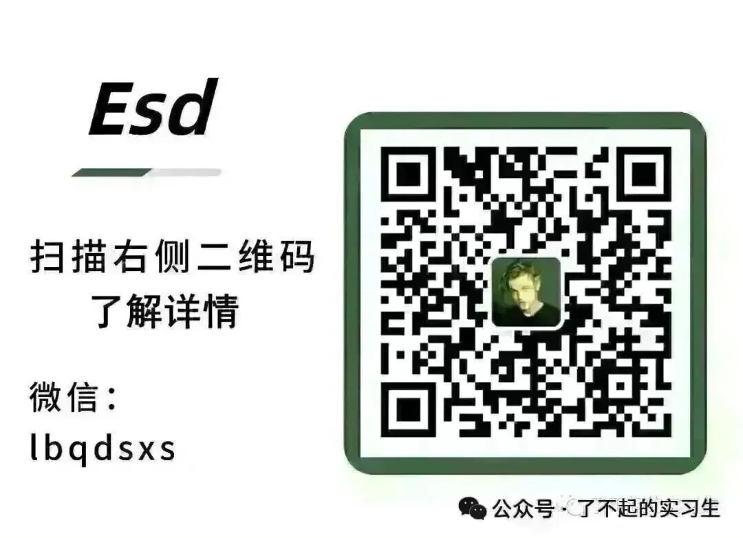 北上深|华西证券 行业研究实习生(头部券商・正式岗・暑期可)