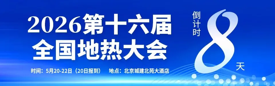 券商:纳入算力直连供能选项 氢能应用场景再突破