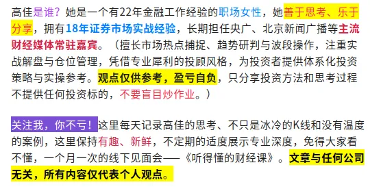券商的“三座大山”:智能外呼、线上陪伴与直播为何都走不通?
