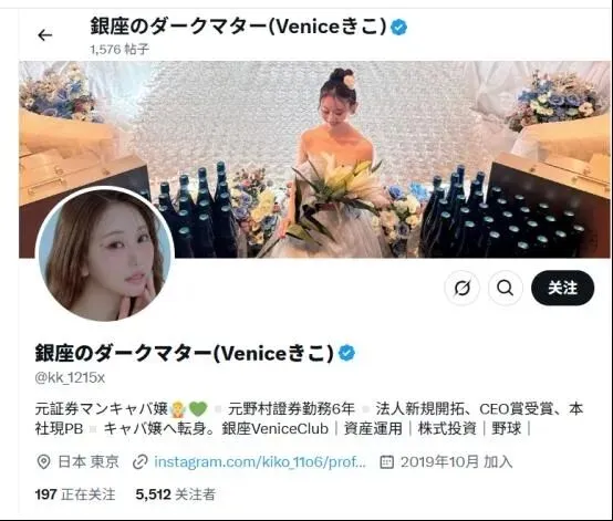 券商美女下海陪酒成头牌,金融行业还不如夜场?