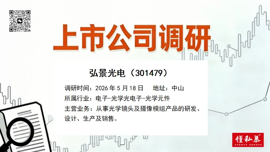 两融余额突破 2.85 万亿!券商风控再升级:115%“即时平仓线” 刷屏,半天补仓成新规