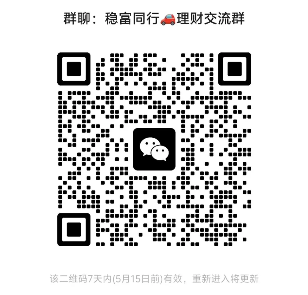 券商开户6%年化理财,羊毛可薅?
