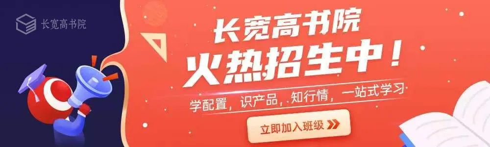券商提示风险?
