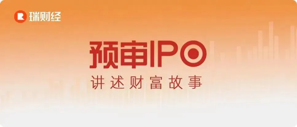 券商老兵入职获股权激励,纽恩泰IPO前绑定背上对赌