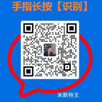 绝版福利倒计时!券商免五即将全面关停,万0.8_万0.85_万一免五最后上车机会