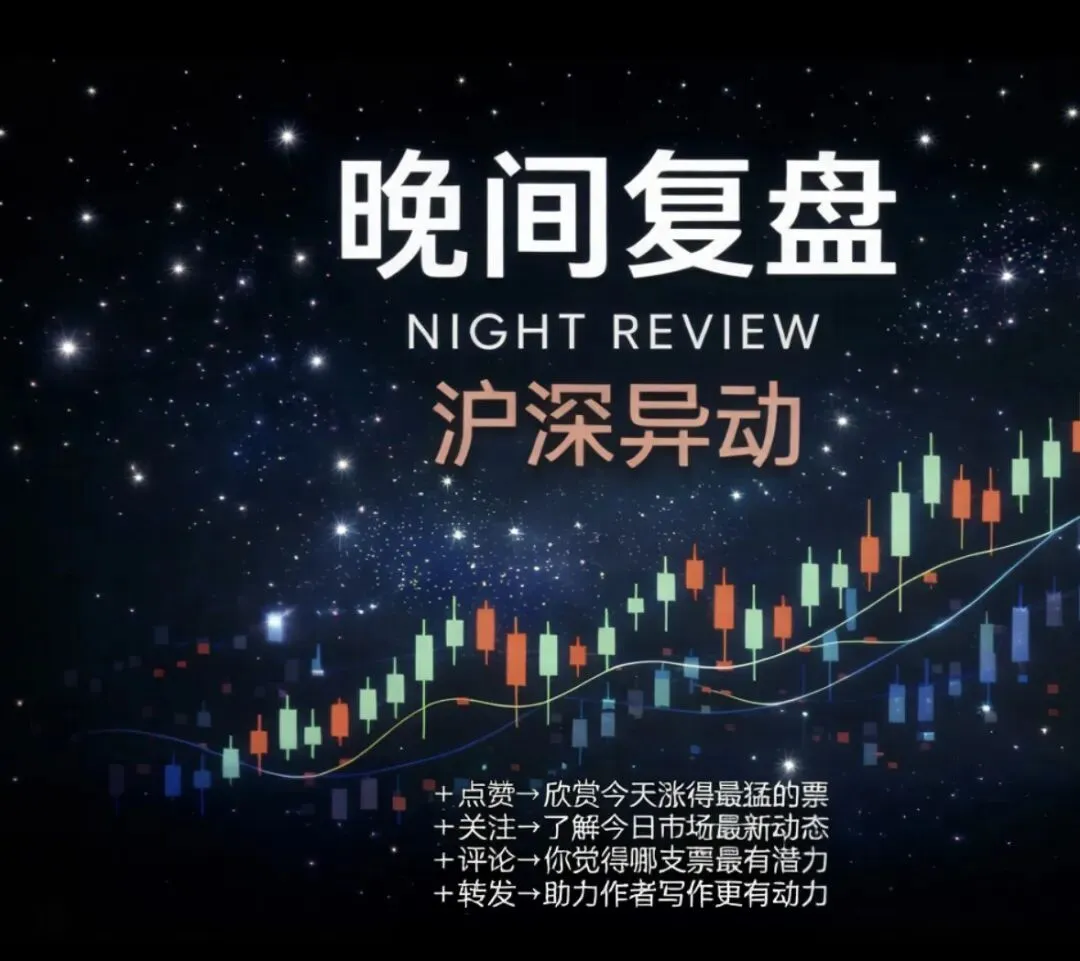 金丹科技PLA项目投产预期下,有哪些券商维持买入?