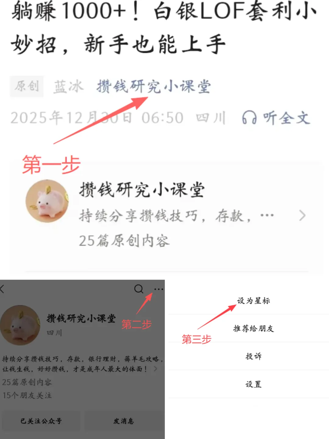 5月生日必看!券商&银行超多惊喜福利来袭