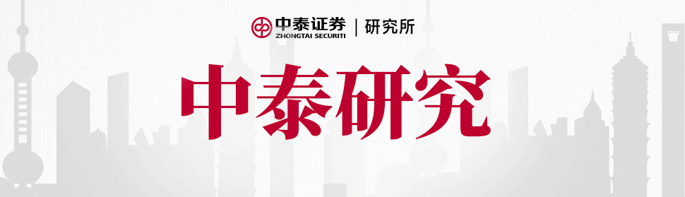 【中泰非银】葛玉翔:谁偷走了本轮券商的弹性?从股东户数和交易视角说起