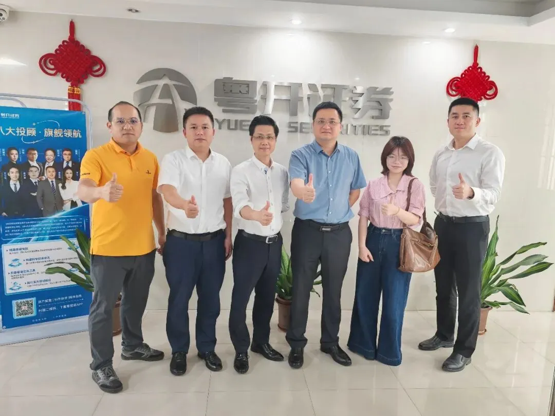 协会秘书处赴惠东券商营业部工作交流