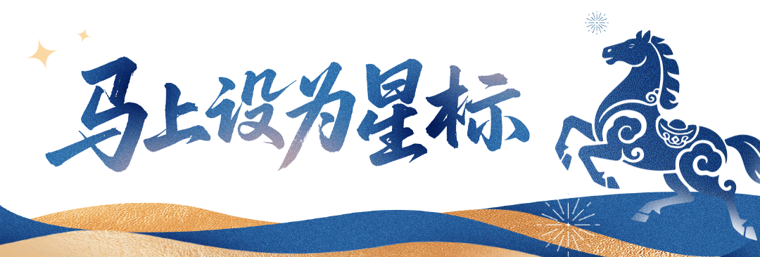 中国头部券商布局顺德!现代金融产业招商+1