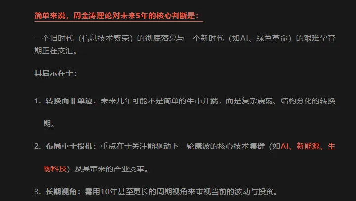 大盘4000+,创业板5178+,券商3000+,消费2500+