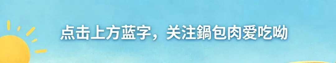 央行出手兜底救券商,真的是好事吗?