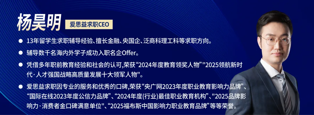 放宽招录门槛!3家头部金融券商不卡QS排名,暑期实习直接转正!