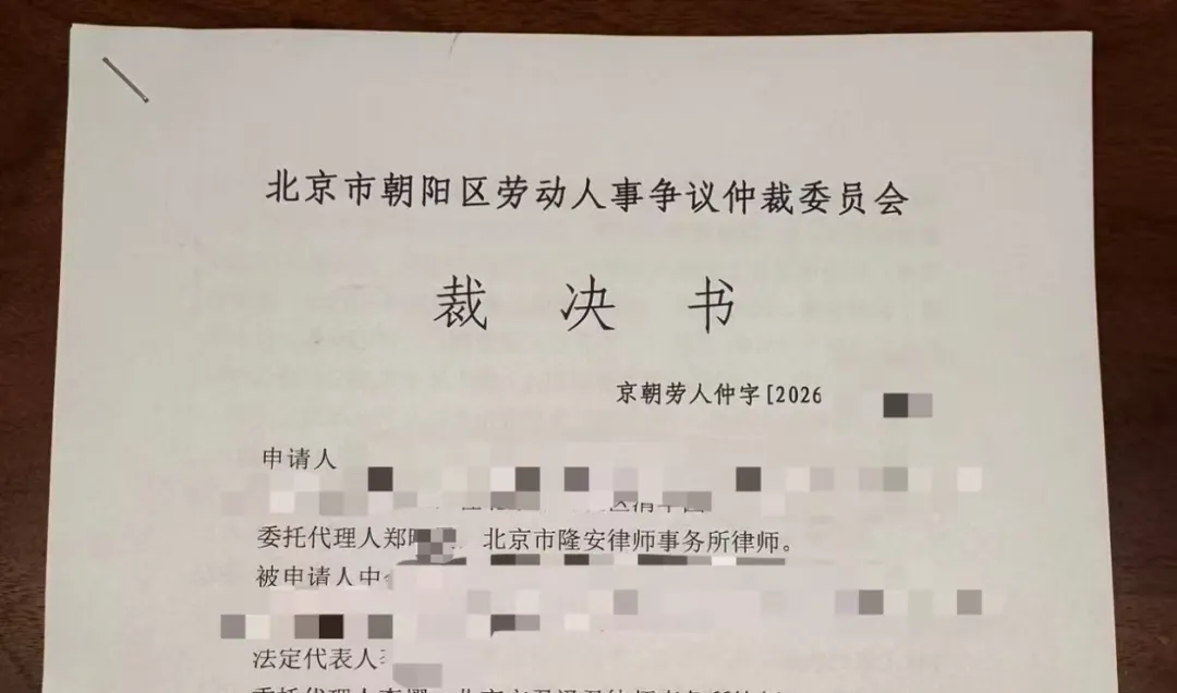 某头部券商以绩效考核为由扣工资