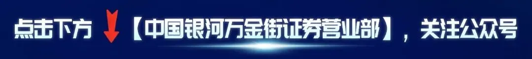 沪A账户已满?不用慌,换券商指南来了