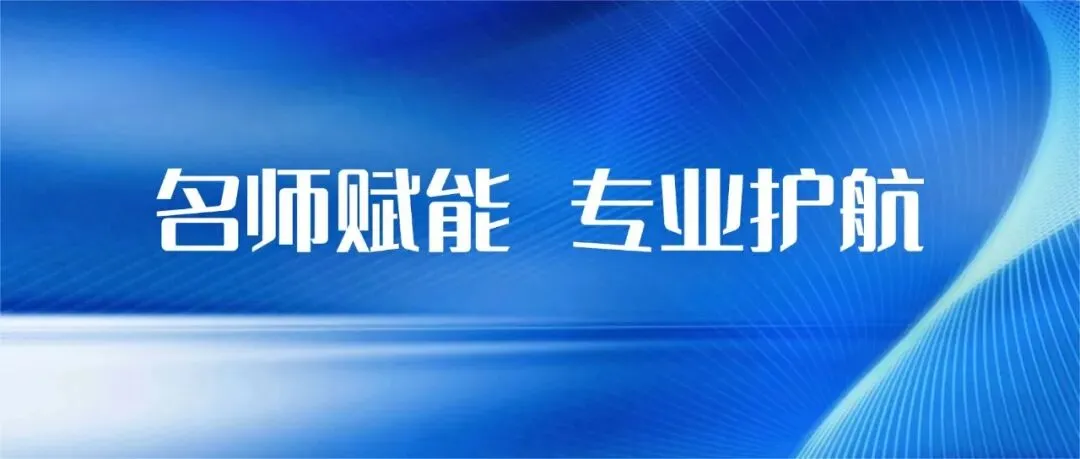 新质生产力 12大黄金赛道——银行 +券商+产业三维深度行业分析与对公精准营销实战