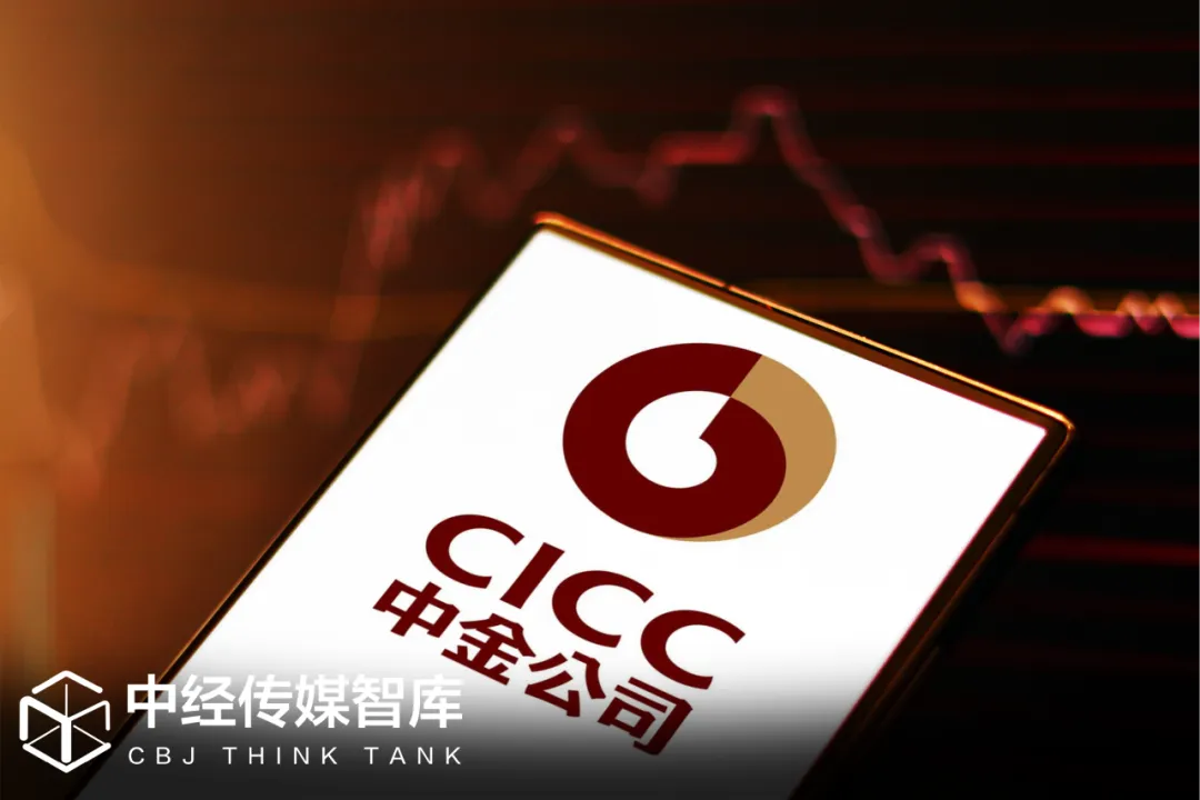 A股重磅!中金“整合”东兴、信达,券商“超级巨无霸”诞生!