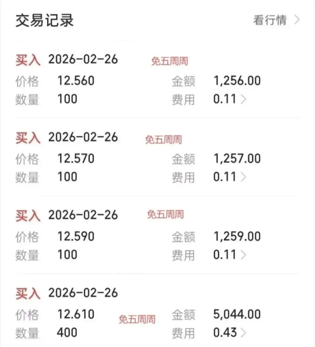 一文讲透、股市老手都懂:低佣券商开户的核心重要性!