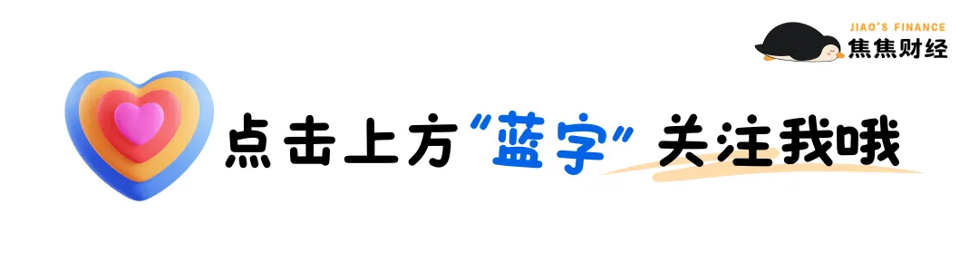 从哪里买基金?银行、券商、基金公司App、第三方平台,到底去哪买更划算?