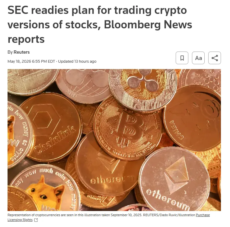 传统券商要凉了!SEC:不需要允许,可直接发行“股票代币”,支持7*24小时交易