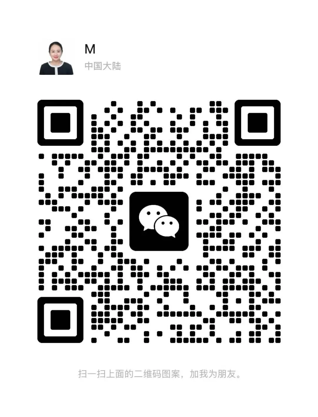 银行、保险、券商、资管公司,我的香港3000万投资移民专户应该开在哪?
