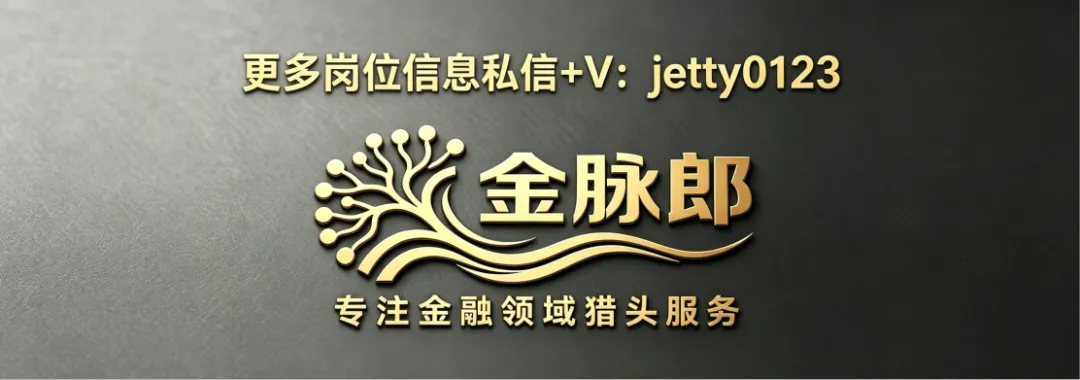 某券商资管部招聘信评主管