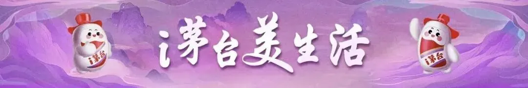 茅台调价传递市场信号,券商依旧给出买入评级