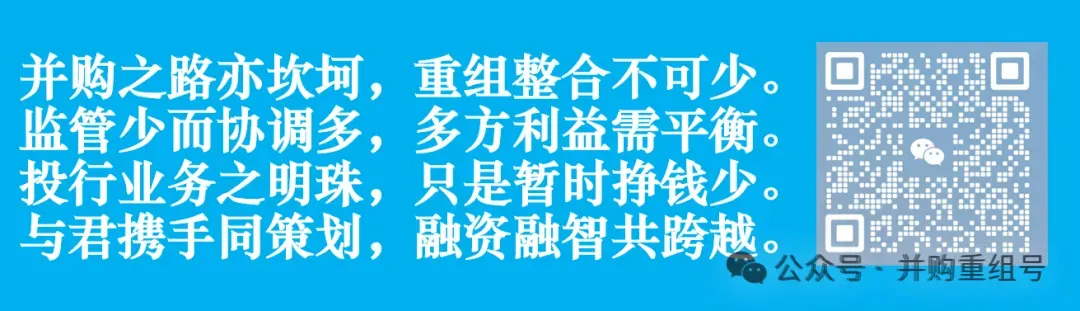 中金＂三合一＂打造万亿券商航母:行业供给侧改革提速,头部化时代全面来临