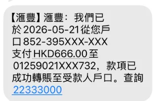 券商入金美元,记得保存转账凭证!