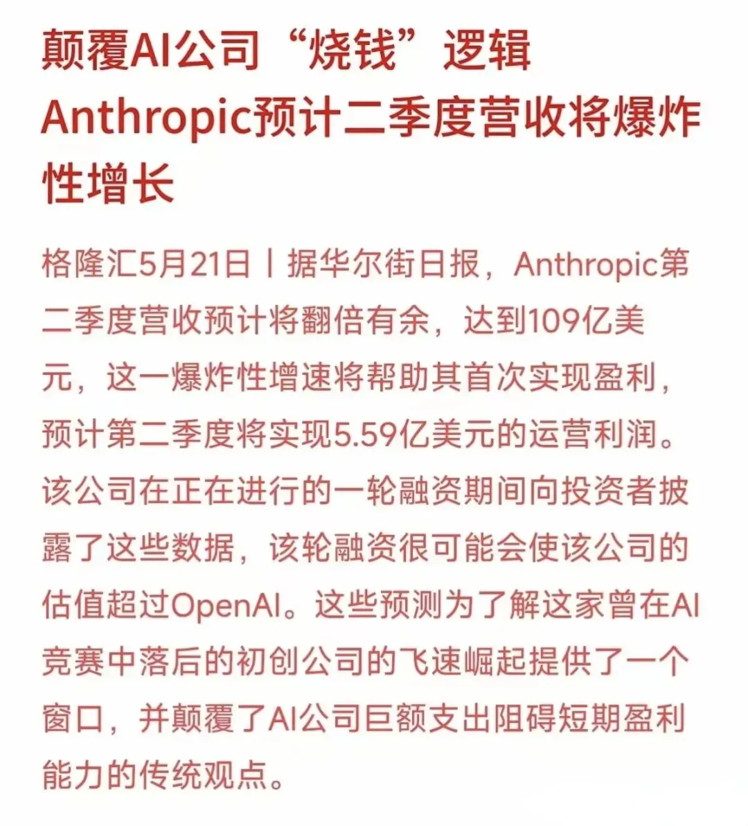 券商一拉,我先系安全带:这轮抱团,可能要先挨打半个月