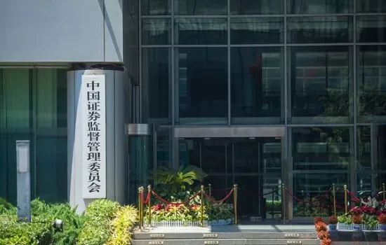 没收全部违法所得!跨境券商告别“灰色时代”,一场金融合规的“深层洗牌”