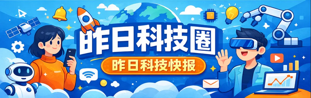 证监会重拳整治跨境券商,富途老虎暴跌40%/黄仁勋喊出AI基建年开支4万亿美元