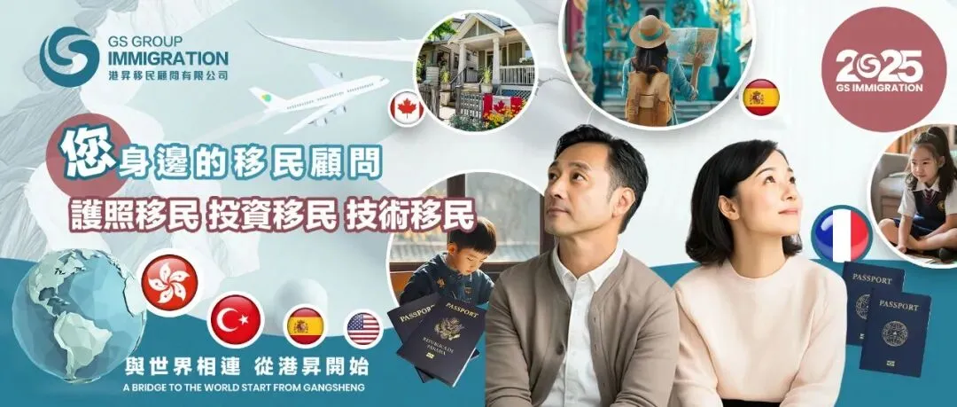 慌了!三大跨境券商竟遭重罚,高淨值家庭的資產隱私只剩這條合規退路