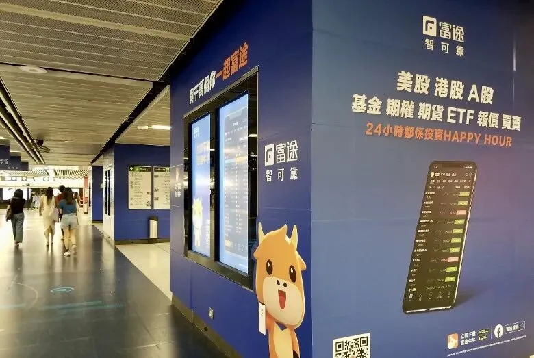 跨境券商如何清退?一文看懂细则