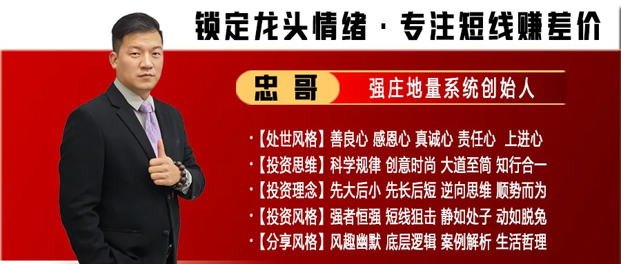 【2026年5月24日】周末利好,券商护盘