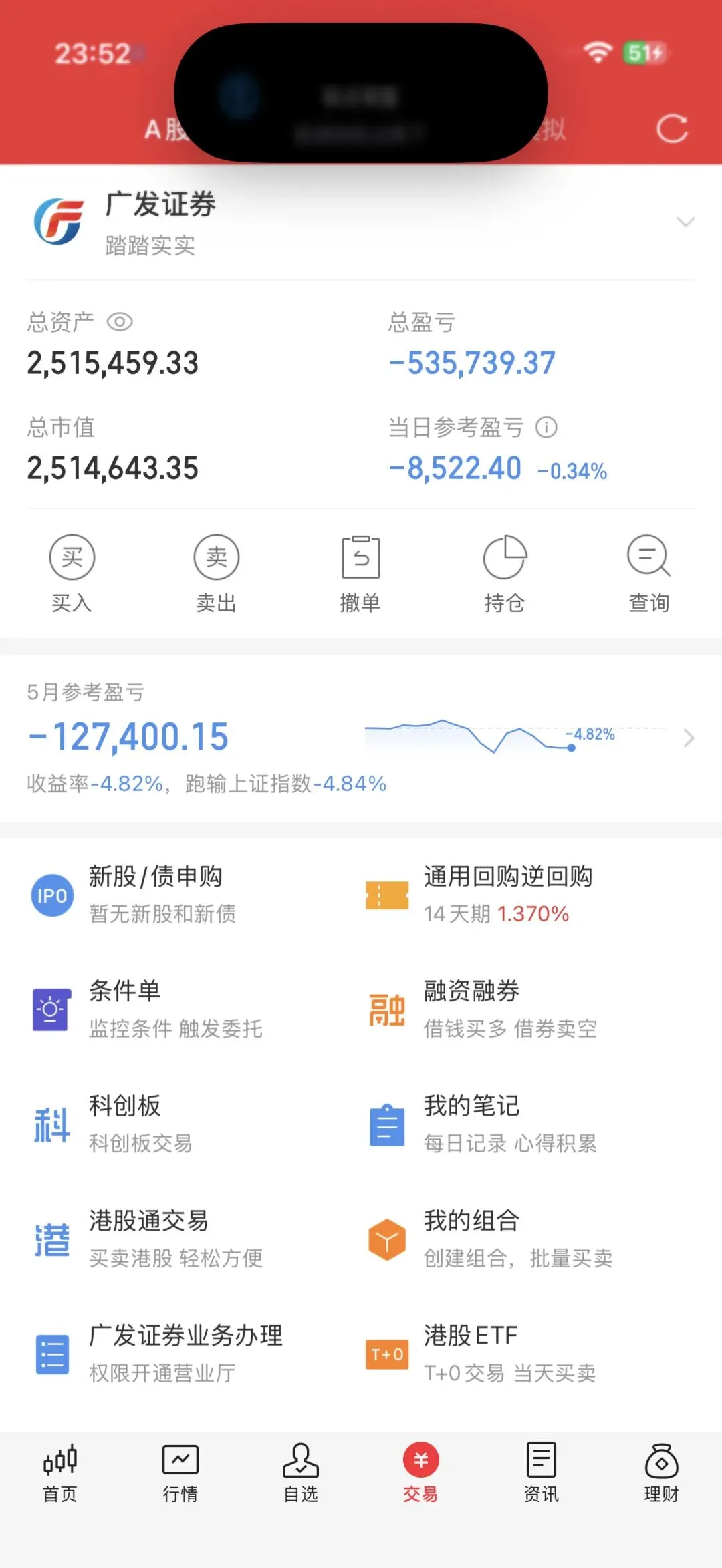 【券商,快涨了吧?】2026年5月22日绿-8522.4