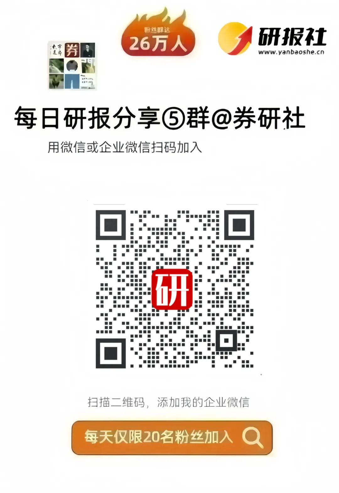 老虎、富途等无牌照境外券商再迎监管风暴数百万内地投资者的美港股账户怎么办?