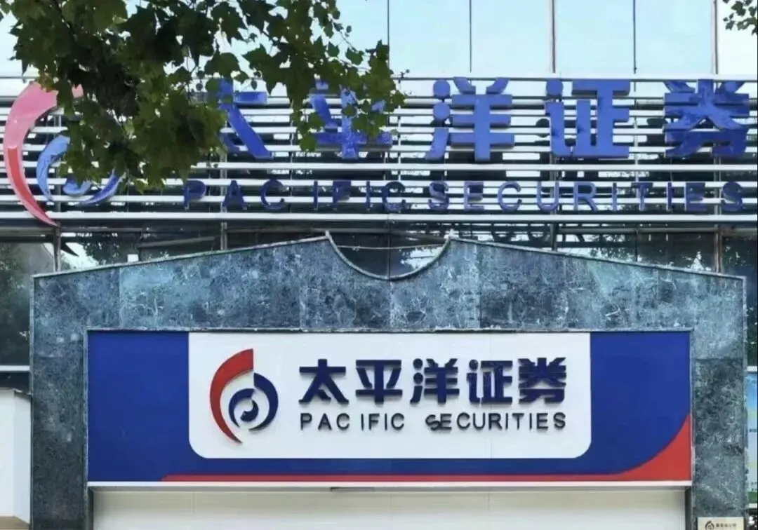 被监管问询,这家中小券商为何不是掉队?