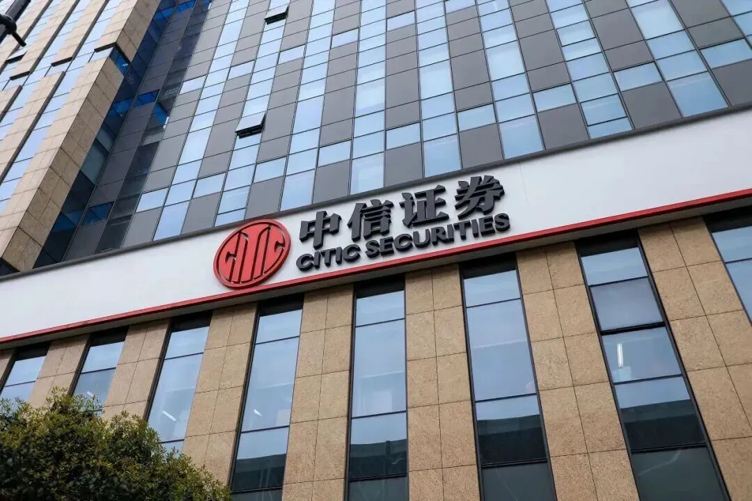 中信证券|券商龙头韧性足!低估值叠加宽松红利,中信证券估值修复行情可期