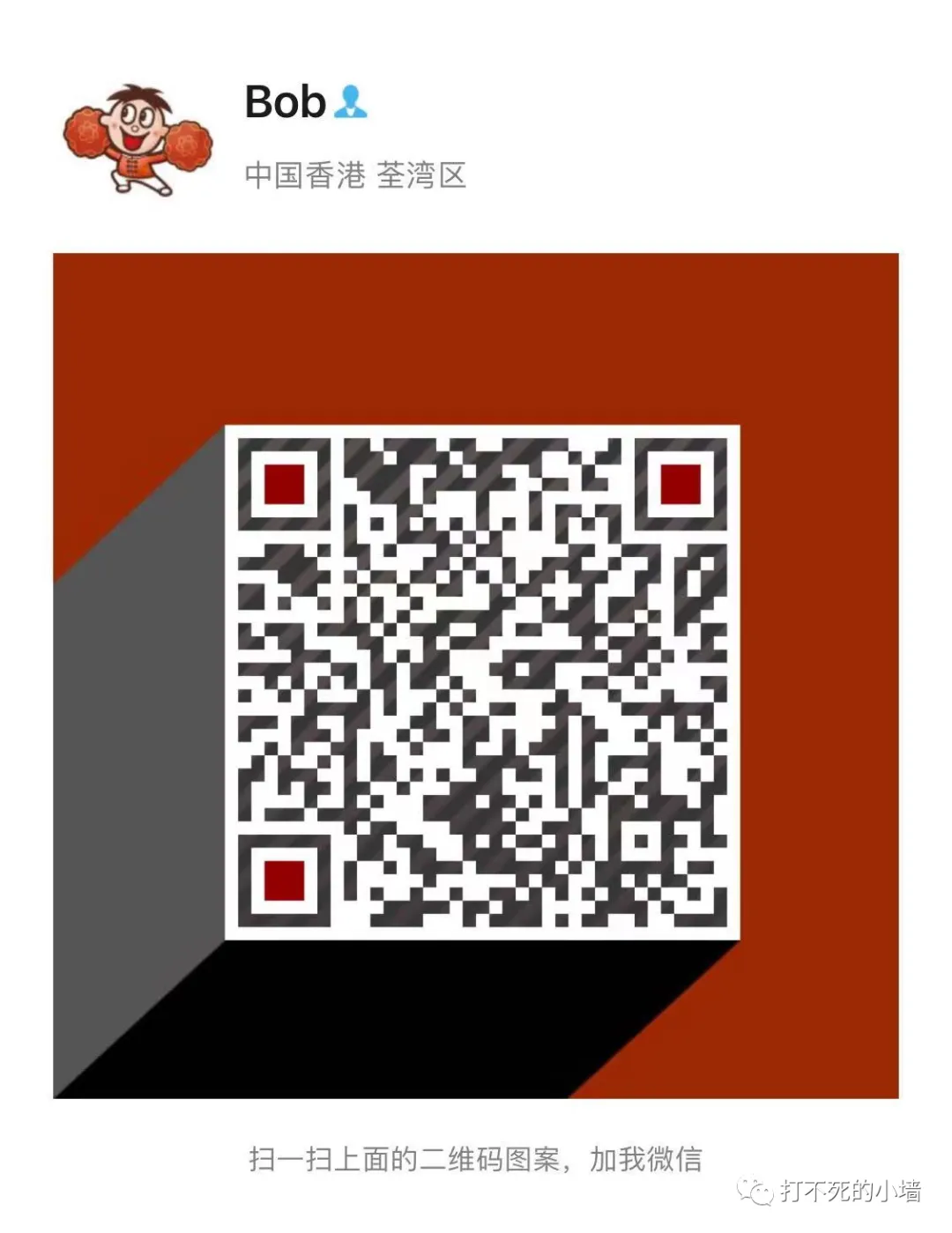 还有哪些券商可以炒港美股,必贝嘉信第一盈透可以吗?