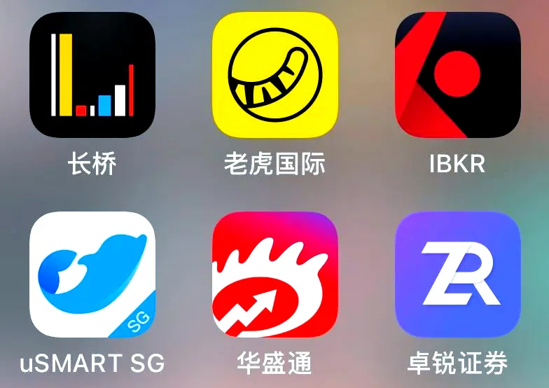 富途等券商被罚,港美股新规下三条合法投资路径!