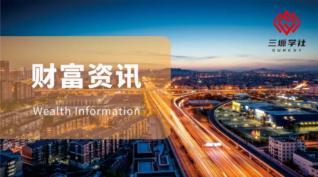 直播预告丨重磅解读!跨境券商被查背后真相
