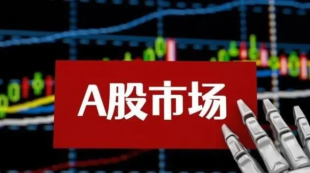 跨境券商“大洗牌”:富途、老虎遭重罚,A股投资者的“避坑”与掘金指南