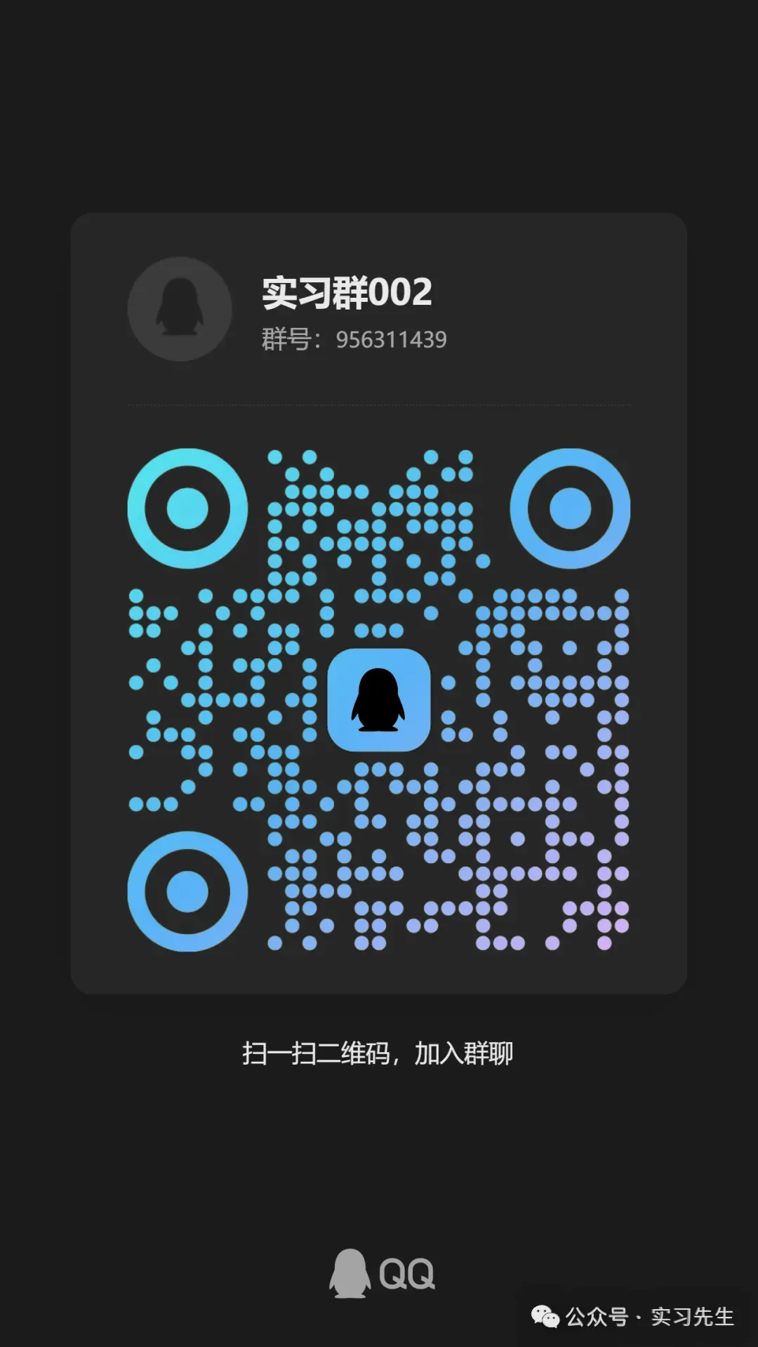 2026上海金融实习汇总|36个券商行研/投行/固收/信托/基金岗位 含可留用+急招岗(5月最新)