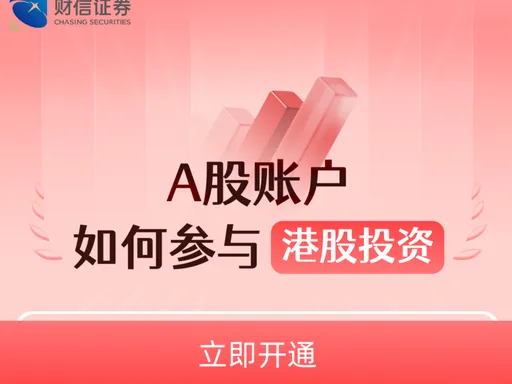风暴来袭!八部门重拳整治,内地券商迎 3年最大变局,百亿资金回流