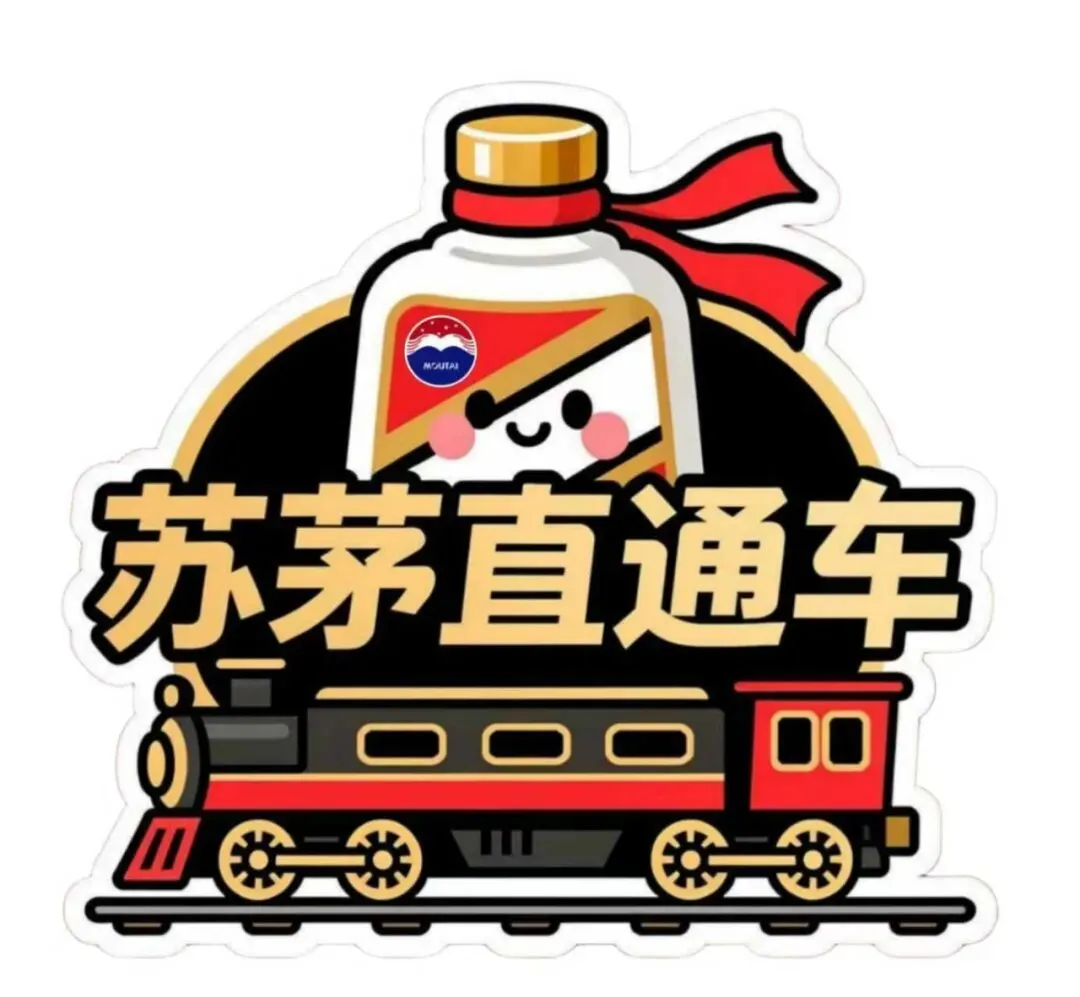 飞天上涨 5月26日茅台市价 l 券商调研:茅台量价坚挺,茅台1935动销延续增长态势