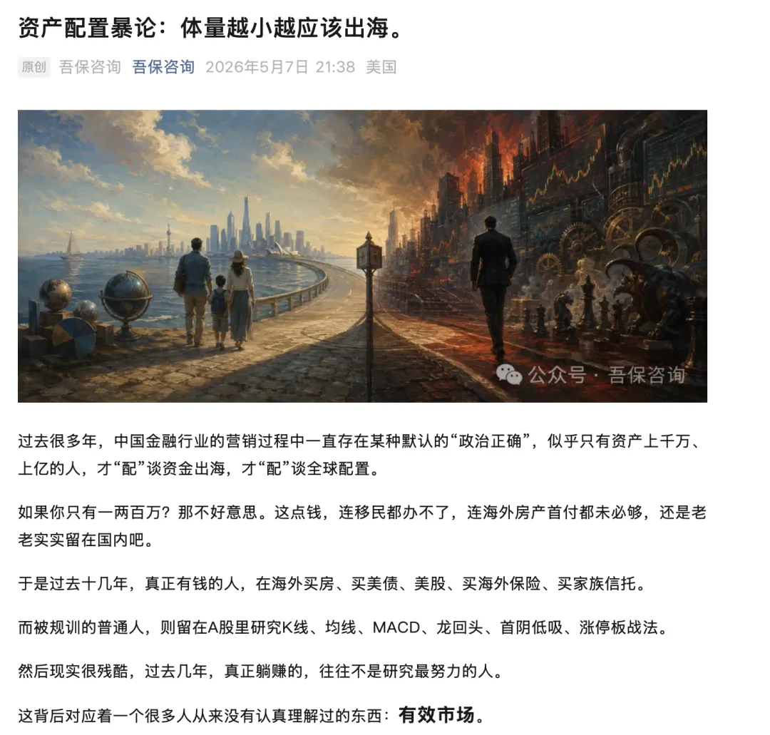 香港券商被重罚,香港保险是不是也要完蛋?