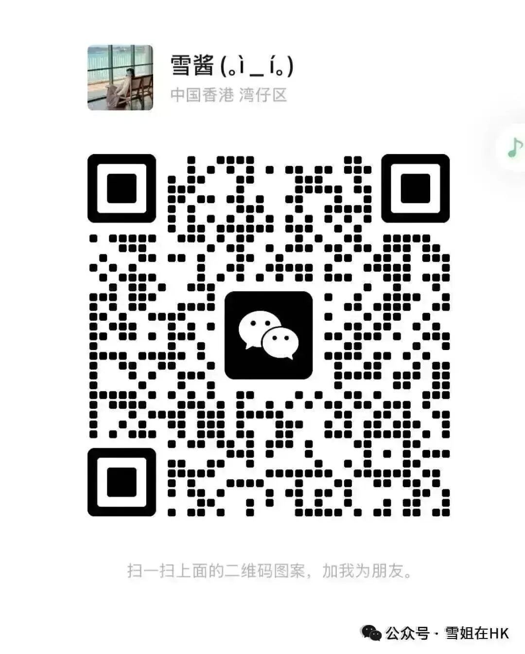 境外券商出清,境外银行卡也......